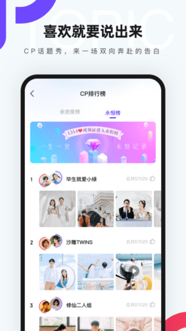 CP 6.8.3.2437 安卓版 3