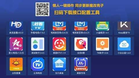 超级商店盒子App 1.6.0.0 安卓版 1