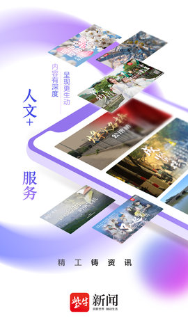 紫牛新闻 7.0.3 安卓版 2