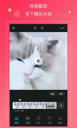 快视频 1.0.14 安卓版 3