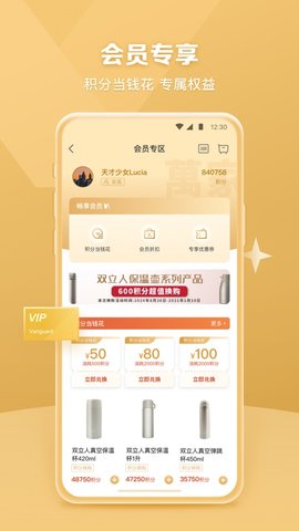 华润万家 4.2.8 安卓版 4