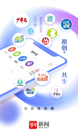 紫牛新闻 7.0.3 安卓版 1