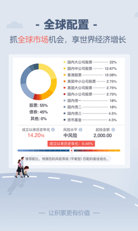 储蓄罐 6.4.8 安卓版 2