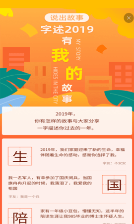 快快查汉语字典 5.0.0 安卓版 1