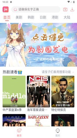 剧圈 1.0.2 官方版 0