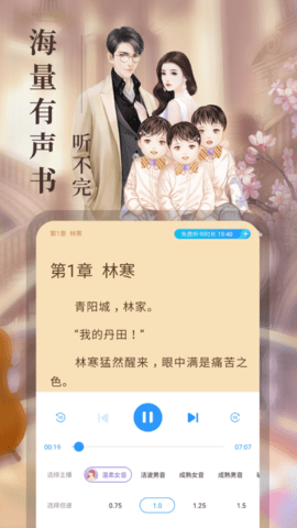疯读小说 1.2.3.5 安卓版 2