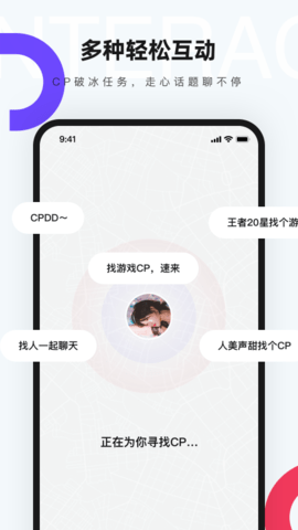 CP 6.8.3.2437 安卓版 1