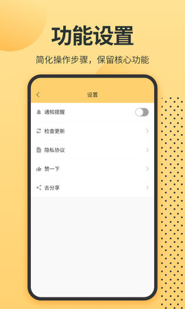 英语单词君 2.0.0 安卓版 1