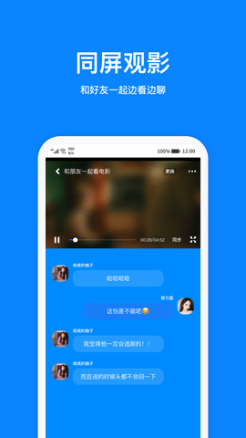 火星 3.7.2 官方版 2