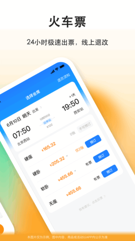 滴答 8.2.31 官方版 2