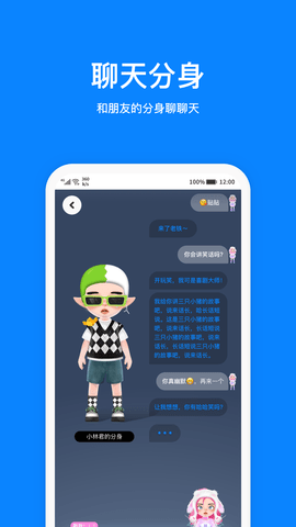 火星 3.7.2 官方版 3
