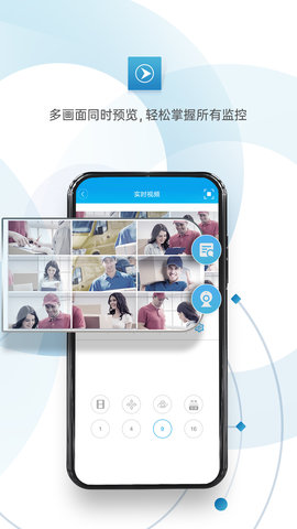 XMEye 6.5.8 安卓版 2