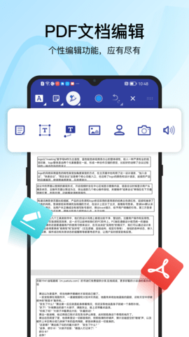 迅捷PDF转换器 6.16.0.0 安卓版 2