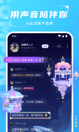Hello 7.48.0 官方版 1