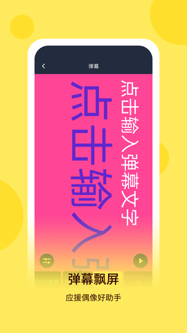 最强手电 6.1.0 安卓版 2
