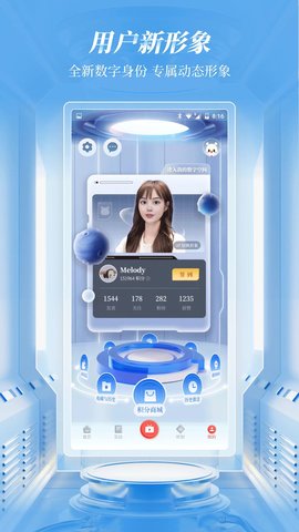 封面新闻 11.0.0 安卓版 3