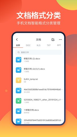 DS文件管理器 1.5.0 安卓版 2