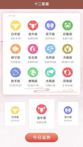 起名取名解名 3.0.4 安卓版 2