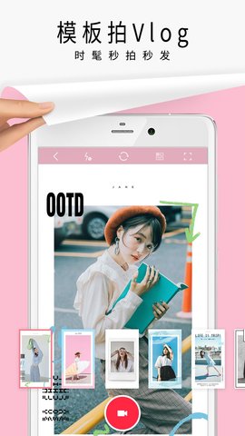 简拼 4.4.9 安卓版 3