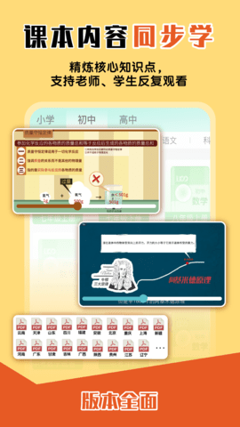 大师一百 5.3.6 安卓版 1