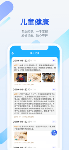 金苗宝 7.6.7 安卓版 2