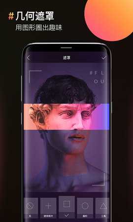 图片合成器 2.5.5 安卓版 3