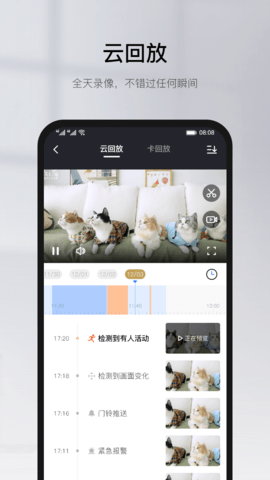 有看头 6.33.5 安卓版 2