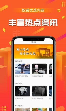 富亿原油 1.8.6 安卓版 2