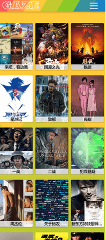 注视视频 1.0 安卓版 2