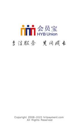 会员宝秒到版 6.19 安卓版 3