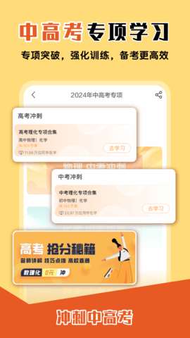 大师一百 5.3.6 安卓版 3
