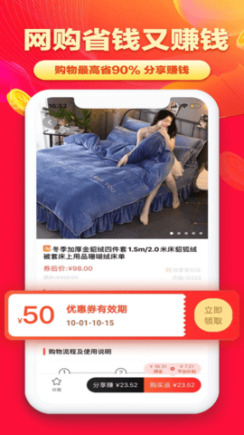 淘无忧 3.9.5 安卓版 1