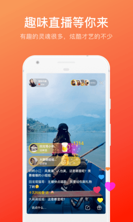 快手概念版 5.11.0.380 安卓版 3