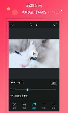 快视频 1.0.14 安卓版 1