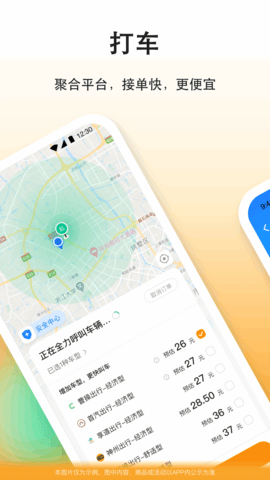 滴答 8.2.31 官方版 1