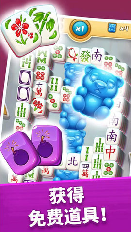 发哥爱麻将 1.0 安卓版 1