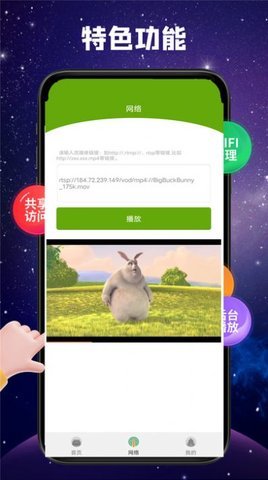 观影神器App 1.0 安卓版 1