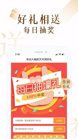 17K小说 7.9.4 安卓版 4