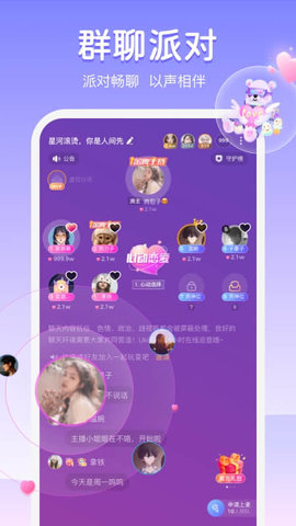 Uki 5.111.1 安卓版 2
