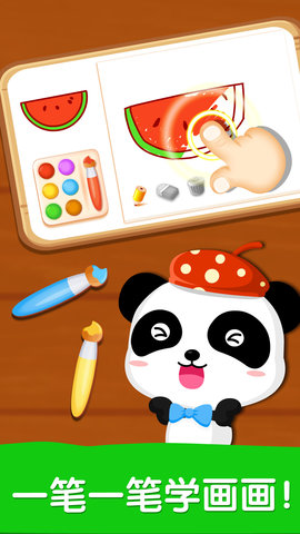 宝宝画妈妈猜 9.89.99.00 安卓版 1