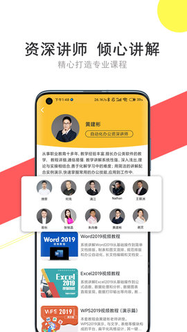 我要自学网 1.11.0 安卓版 1