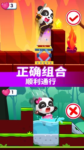 小魔女传奇 9.87.00.00 安卓版 2