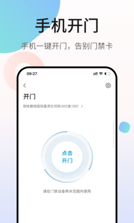 凤凰会 6.21.0 安卓版 1
