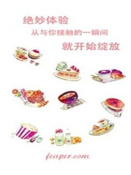 零食酱 1.0.13 安卓版 2