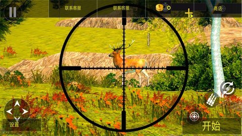 荒野狩猎达人 1.0 安卓版 2