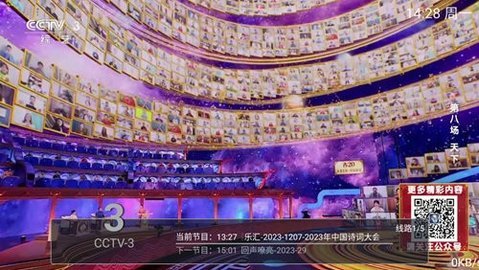 SilverFox 6.3.3.7 安卓版 2