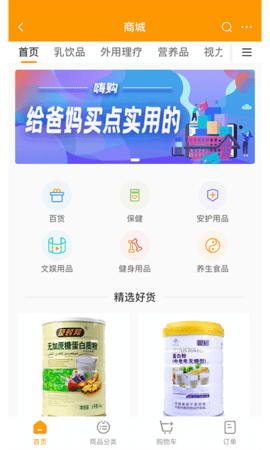 偶爸 2.3.2 安卓版 2
