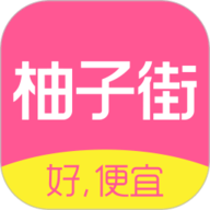 柚子街