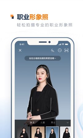 一寸证件照制作 3.6.5 安卓版 3