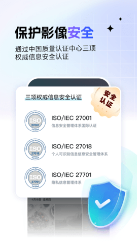 一刻相册 6.17.6 安卓版 1